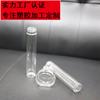 Cápsula de Bastão Luminoso de Fábrica Moldagem por Sopro Garrafa de Plástico PET Personalizada Atacado Garrafa para Teste Médico Frasco para Amostra de Perfume de Óleo Essencial