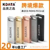 Memoria USB Metálica 4G Transfronteriza 8g Venta al por Mayor 16g Gran Capacidad 32g Unidad USB Pequeña Mini Montada en Coche 64g Unidad USB de Alta Velocidad Personalización