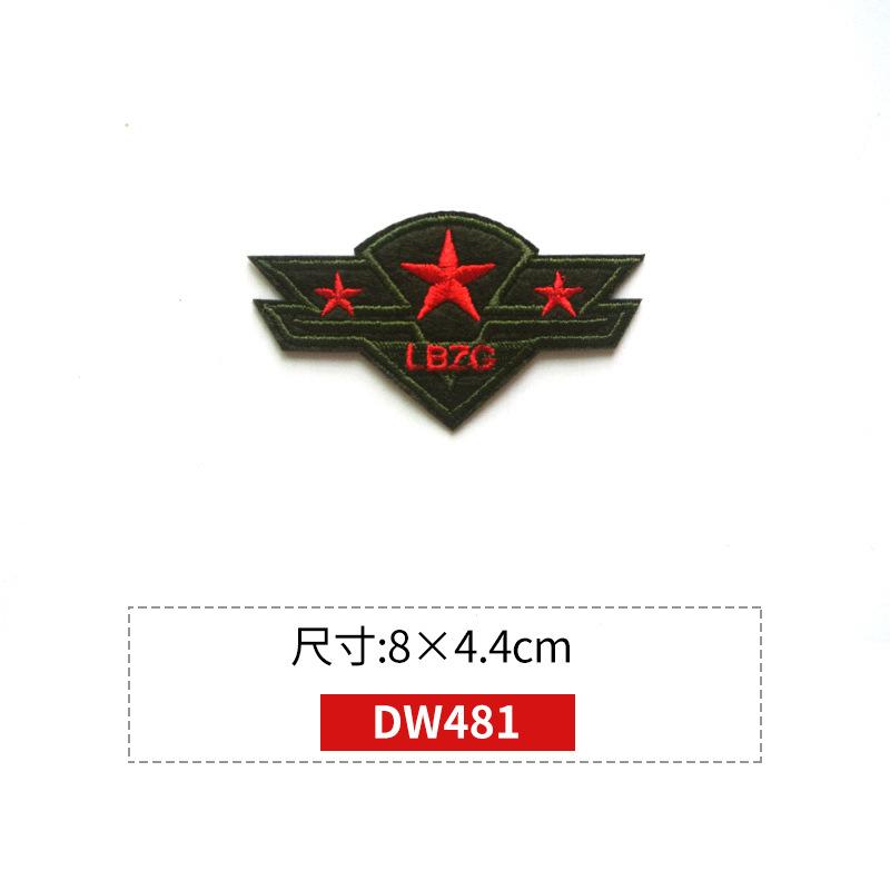 DW481