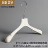 Cabides de Resina para Lojas de Roupas, Cor Café com Textura de Madeira de Alta Qualidade, Tendência para Roupas Femininas, Cabides de Plástico de Marca de Luxo, Marca de Pele