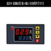 Módulo de Relé de Tiempo Multifuncional de Doble Pantalla Digital, Temporizador 12V24V220V, Ciclo Infinito, Retardo