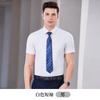 Camisa de negocios de manga corta para hombres y mujeres, de algodón, nueva camisa formal de sarga blanca, de corte entallado, para primavera y verano.