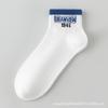 Calcetines para Hombre, Estilo Primavera y Otoño, Algodón Puro, Anti-Olor, Antibacterianos 7A, Calcetines Absorbentes de Sudor, Transpirables de Malla, Calcetines Deportivos Blancos para Estudiantes Niños