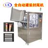 Limpiador facial pigmentado salsa de soya máquina llenadora y selladora de manguera de cinco filas crema de manos máquina llenadora y selladora automática