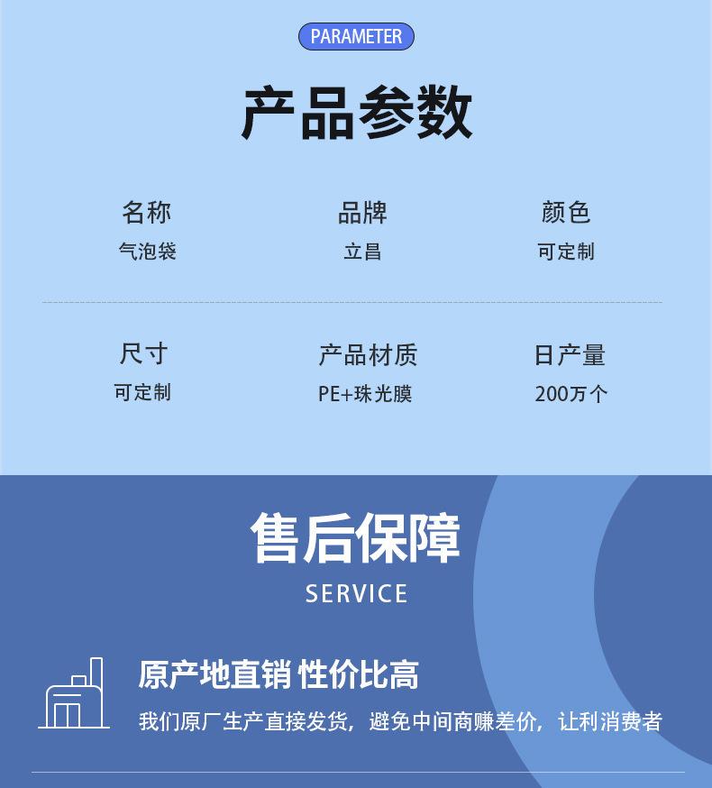 牛皮纸气泡袋