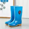 Botas de lluvia cómodas de caña alta para todas las estaciones, botines elegantes, botas de lluvia para mujer resistentes al aceite, botas antideslizantes de caña larga para exteriores, botas de caña media