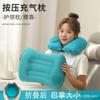 Almohada en U Empuje de Cuello Inflable Almohada Cervical para Cuello Reposacabezas en U Portátil para Viaje Artefacto Necesario para Viaje