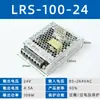 Fonte de Alimentação Chaveada CC 5V12V24V36V Ultrafina Lrs-35/50/100/350Wled Industrial Fonte de Alimentação para Controle Industrial