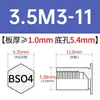 Columna de tuerca remachable de acero inoxidable 416 BSO4-3.5M3/M4/M5/M6-4 ~ 30 en stock salida de fábrica