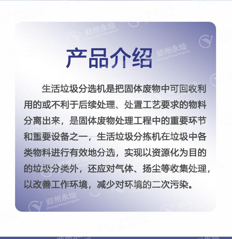16版-拷贝(1)_03