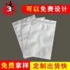 Bolsa de Embalaje LED, Bolsa de Papel de Aluminio Antiestática, Bolsa Autosellable de Papel de Aluminio Antiestática, Bolsa de Papel de Aluminio para Componentes Digitales