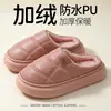 Pantuflas de algodón para hombre para otoño e invierno, uso en interiores en casa, impermeables, antideslizantes, cálidas, forradas de felpa, suela gruesa, adecuadas para usar en exteriores, venta al por mayor