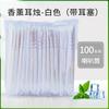 Velas de Oreja Aromaterapia para Terapia de Oídos, Tipo Recto, para Uso en Casa y Salón de Belleza, 100 Piezas, Envío Gratis, Venta al por Mayor desde Fabricante
