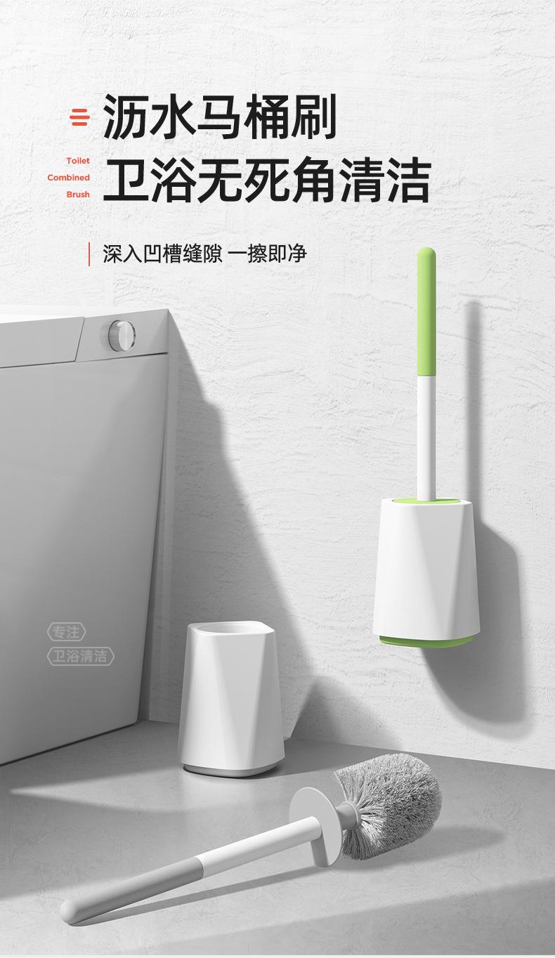 马桶刷详情详情-A_01.jpg