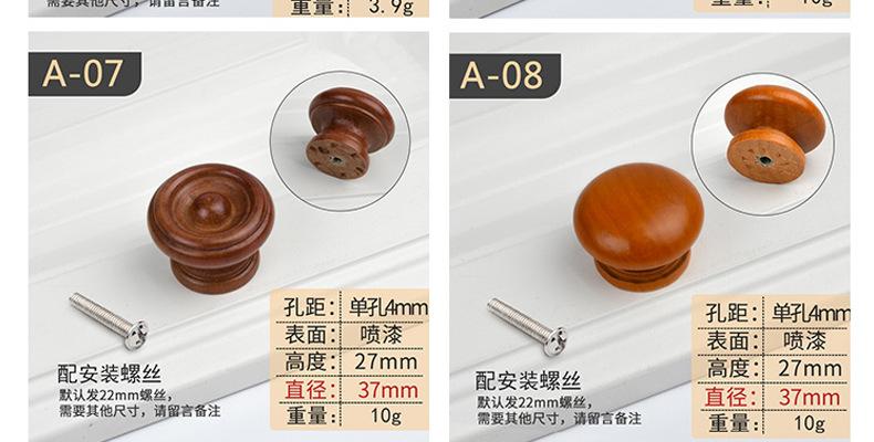 木拉手_20.jpg