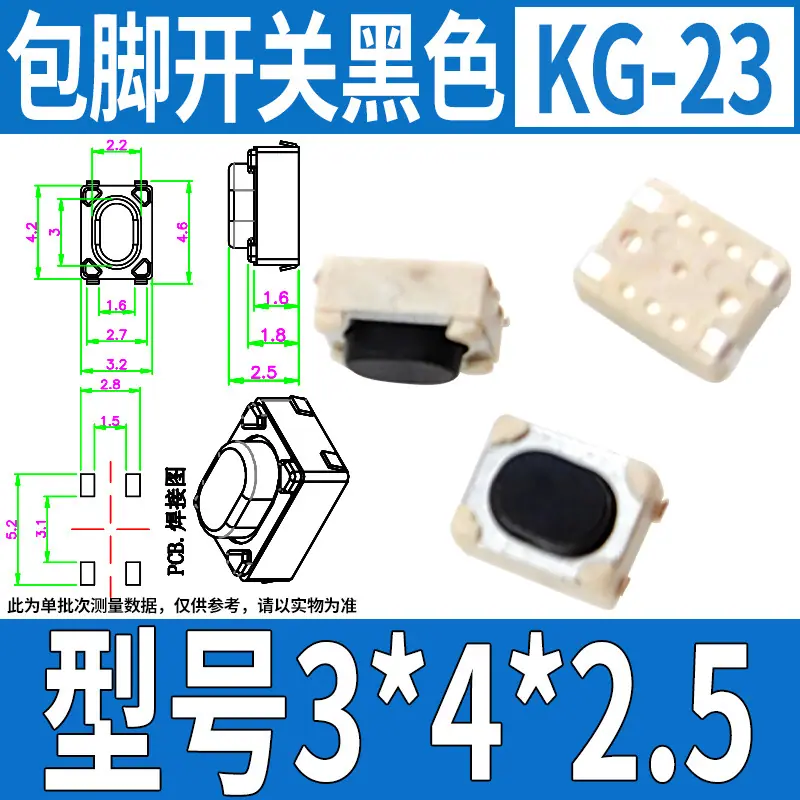KG-23 3 4 2.5 包脚黑色.jpg