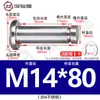 Acero Inoxidable 304 Pasador Cabeza Plana Ranurado Pasador de Posicionamiento Cilíndrico Pestillo con Anillo de Retención M4M5M6M8