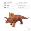 Amazon Jurassic Tyrannosaurus Rex Stegosaurus Leeosaurus Triceratops Dinosaurio Simulación Juguete Modelo Adornos Ayudas Didácticas Cognición