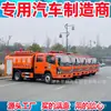 Camión de Bomberos Aspersor Vi Dongfeng Little Dolly Nacional de 4-5 Toneladas, Proyecto de Deuda Nacional del Billón de Yuanes Camión de Bomberos de Tracción en las Cuatro Ruedas de la Pradera