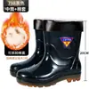 Botas de lluvia de piel de vaca engrosada con lana de cordero para industria y minería para hombres y mujeres, botas de lluvia cálidas y duraderas con forro de vellón hasta la mitad de la pantorrilla, botas de agua cortas antideslizantes para sitios de construcción