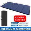 Colchonete de Dormir Dobrável para Acampamento Espesso Individual Impermeável Tapete de Yoga Tapete para Sesta na Pausa do Almoço do Escritório Isolamento Térmico Impermeável