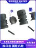 Weifang 47 56 62 Máquina de Impresión Offset Máquina Numeradora Accesorios Universales Rodillo de Agua Rodillo de Tinta Leva Cilíndrica con Pasador de Bloqueo Horquilla