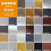 Textura de pegatina de veta de madera cubierta de mesa mueble renovación pegatina muebles viejos gabinete mesa muestra muestra de color tablero de muestras