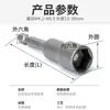 Llave Neumática de Cabeza Hexagonal Interior, Broca Autoperforante Hexagonal Exterior, Trinquete para Extracción de Tornillos con Taladro Eléctrico