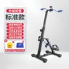 Fabricante Máquina de Rehabilitación Ancianos Accidente Cerebrovascular Hemiplejia Extremidades Superiores e Inferiores Pedal Mano Fuerza Entrenamiento de Rehabilitación Dispositivo