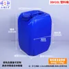 Cubo de plástico de 10L, cubo engrosado apilable de 10kg, cubo de líquido residual de 10 litros, resistente a ácidos y álcalis, cubo químico de 10kg, grado alimenticio