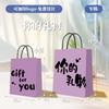 Sacos de Papel Kraft para Produtos de Panificação, Chá de Leite e Embalagens para Comida para Levar; Sacolas de Presente de Feriado Xiaohongshu; Sacos de Embalagem Personalizados