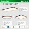 Iluminação para quarto Puri de espectro total com proteção ocular, luminária de teto sem emendas estilo vintage para sala de estar, iluminação para decoração de casa, iluminação Zhongshan
