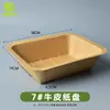 Prato de papel kraft descartável bandeja de papel com fundo quadrado fabricantes atacado embalagem para espetinho lanche cachorro-quente prato bandeja