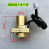 Interruptor de Fluxo de Água 6 Pontos 4 Pontos Tipo Defletor Sensor de Fluxo Instalação Vertical Interruptor de Detecção de Fluxo