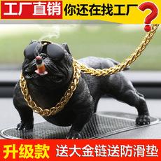 Ornamentos de interior personalizados, decorações criativas de celebridades da internet Douyin, belas decorações de interior para carros, suprimentos para carros, pequenos ornamentos para homens