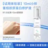[Shi Ta Qi - Exclusivo para Distribuidores] Apósito reparador de colágeno humano recombinante tipo III de grado médico para uso después de procedimientos cosméticos