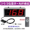 Pantalla Grande Sensor Infrarrojo Automático Contador Pantalla Digital Electrónica Transportador Industrial Máquina Contadora de Cinta Transportadora