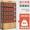 Estantería Exhibidor Supermercado Tabaco y Vino Papelería Tienda de Conveniencia Estante Muestra de Producto Cosméticos Exhibidor Estante de Exhibición