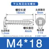 Tornillos Autorroscantes Torx de Cabeza Plana Delgada de Acero Inoxidable 304 M3M4M5 Tornillos Autorroscantes Torx de Cabeza Plana Delgada Ca