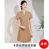 Vestido de verano nuevo de color albaricoque, de manga corta, para mujer, de alta calidad, profesional, para salón de belleza adelgazante, con falda plisada