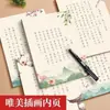 Poesia Tang, Poesia Song, Prosa, Escrita Regular, Caderno de Caligrafia Regular, Caligrafia Regular Flor de Pente Pequena, Papel para Caligrafia com Caneta Dura para Adultos, Caderno de Prática de Escrita