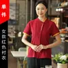 Uniformes de trabajo de manga corta de verano para personal de restaurante, aptos para hombres y mujeres, para comida rápida, banquetes, comedores, restaurantes, barbacoas y casas de té, transpirables