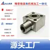 Bloque de Válvula Hidráulica Integrado de Acero Forjado y Acero Inoxidable de Fundición de Precisión de Ningbo Cuerpo de Válvula de Brida Hidráulica de Paso Directo