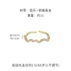 Anillo de Zirconia New Wave 2025 para Mujer Moda Nicho Diseño de Alto Nivel Anillo para Ropa de Trabajo Accesorios Versátiles para el Dedo de la Cola