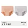 Ropa interior sin costuras que realza las caderas y levanta los glúteos, ensanchador de cadera falso, herramienta mágica para levantar glúteos, control de abdomen, panties moldeadores adelgazantes para mujer, estilo delgado