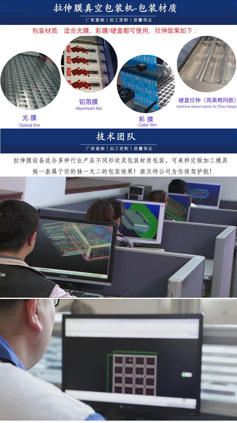 详情页4