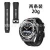 HUAWEI WATCH Ultimate Extraordinario Maestro Correa de Silicona Reloj HUAWEI Correa Inteligente