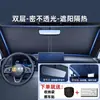 Producto Especial para Parasol de Parabrisas Delantero de Coche Nissan Palaso Ev Ruiqi 7Ev, Parasol Bloqueador de Luz y Aislante Térmico