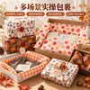 Papel Copia Serie Otoño, Papel de Regalo Halloween, Papel de Forro, Varios Diseños Listos Disponibles, Stock Completo Disponible