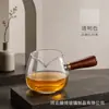 Juego de jarra de vidrio personalizada para infusión de té, transparente y resistente al calor, con asa lateral, para preparar, filtrar y servir té